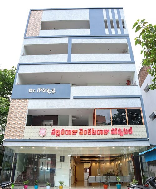 NVR Hospital frontview